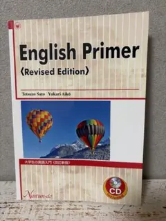 English primer