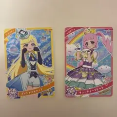 アイプリ みつき ひまり カード 匿名配送