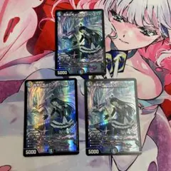 2026年最新】龍素記号wD サイクルペディアの人気アイテム - メルカリ