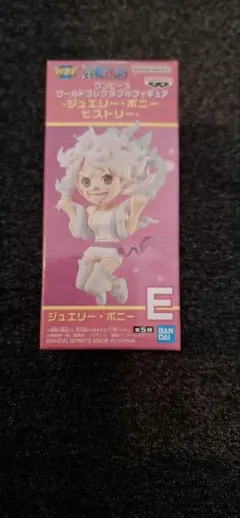 ワンピース　ワールドコレクタブルフィギュア 　ジュエリー・ボニーヒストリー　E
