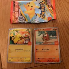 2025年最新】マクドナルドハッピーセット ポケモンの人気