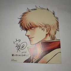 銀魂　入場者特典