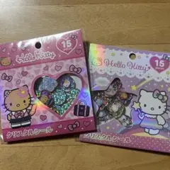 ハローキティ　クリスタルシール　２種　おはじきシール風　サンリオ　正規品