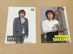 坂崎幸之助 ミュージシャン