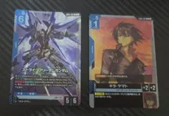 ガンダムカードゲーム ストライクフリーダムガンダム キラ・ヤマト