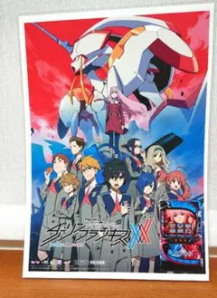 2025年最新】ダーリン フランキス ポスターの人気アイテム