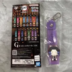 一番くじ　鬼滅の刃〜姉の仇〜　G賞　ぽこっとちゃーむ　胡蝶しのぶ