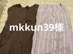 ベルメゾンママ マタニティパジャマ　授乳服　2着セット