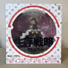 2026年最新】輪るピングドラム プリンセス・オブ・ザ・クリスタル の