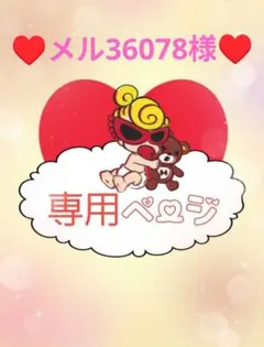 カントリードールバニーちゃんミニバニー付き(水色ピンクリボン