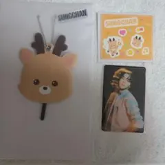 riize ソンチャン オンラインガチャ ミニうちわキーホルダー