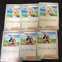 リーリエの決心・ヒカリ 6枚セット