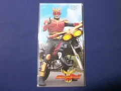 ★新品★マキシCDシングル ★仮面ライダークウガ たんぽぽのおはな/葵若菜