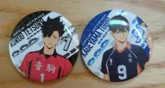 くら寿司　ハイキューピンバッジ 黒尾鉄朗・影山飛雄