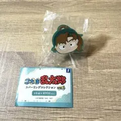 忍たま乱太郎 善法寺伊作 ラバーリングコレクション