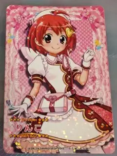 ジュエルペットまほうのエプロン りんこナーススタイル - メルカリ