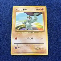 ぽけもなか様 リクエスト 6点 まとめ商品