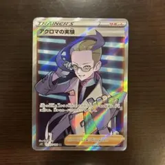 koko様 リクエスト 10点 まとめ商品