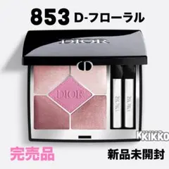 2025年最新】ディオール サンク 853の人気アイテム - メルカリ