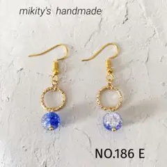186 E ☆ クラッシュビーズ　フープピアス　ブルー