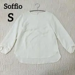 2026年最新】Soffioの人気アイテム - メルカリ