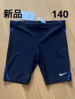 NIKE ナイキ　男の子　スクール水着　140㎝　新品