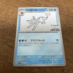 Item thumbnail for item 977c2a19-ed8b-4d04-b6f2-1f09dd9b2714