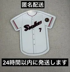 2026年最新】長岡秀樹 ユニフォームの人気アイテム - メルカリ