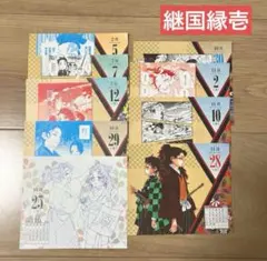 新書版都会のトム＆ソーヤ 1〜15巻セット はやみねかおる ※5巻のみ文庫 