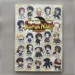 サモンナイト コレクション