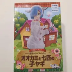 Re:ゼロから始める異世界生活 レム SSSフィギュアのサムネイル