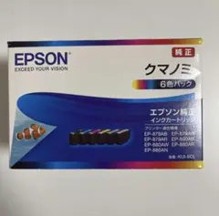 EPSON 純正インクカートリッジ クマノミ 6色パック 増量 - メルカリ