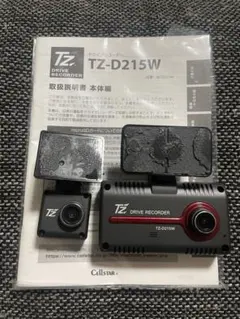 セルスター TZ-D215W ドライブレコーダー前後カメラ・取説のサムネイル
