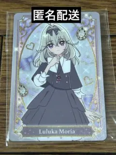 森亜るるか　名探偵プリキュア キラキラカードグミ バトンタッチ