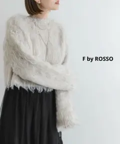 F by ROSSO　シープドッグシャギー2WAYニット ¥13,200
