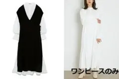 (K07299）SNIDEL ベストレイヤードシャツワンピース【ワンピースのみ】