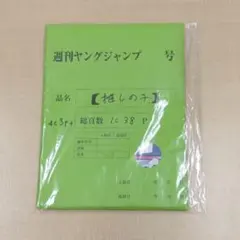 Item thumbnail for item 8f7b29e2-83ba-4f64-b381-15565d4ed87e