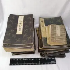 2025年最新】観世流 仕舞形附の人気アイテム - メルカリ