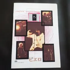 PIERROT 1997年 札幌メッセ ライブレポート GURUGURU発行