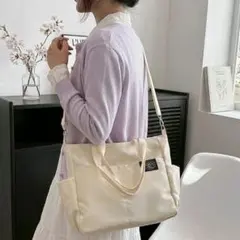 トートバッグショルダー付きオフホワイト　軽量ナイロン2WAY 通勤通学マザーズ