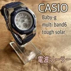 Baby-g 電波ソーラー　アナデジ　ネイビー　ホワイト　アナログデジタル　美品