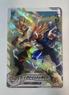 スーパードラゴンボールヒーローズ ベジータ 破壊王子MM5-022DA - メルカリ
