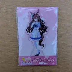ウマ娘　アクリルスタンド　メジロブライト