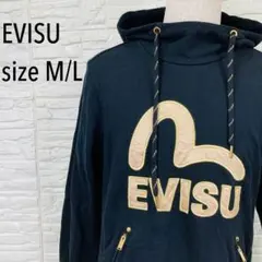 希少 EVISU エヴィス スウェットパーカー カモメ刺繍 ロゴ　フーディ　黒のサムネイル