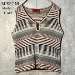 イタリア製☆ MISSONI ミッソーニ 好配色 ランダムラメボーダーニット
