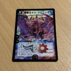 2026年最新】旧枠デュエルマスターズの人気アイテム - メルカリ