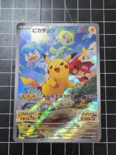 2026年最新】001/sv-pの人気アイテム - メルカリ
