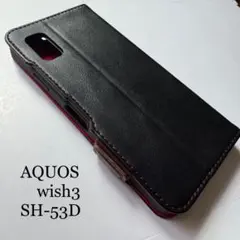 AQUOSwish3(SH-53D用レザーケース磁石エアクッションスタンドカードのサムネイル