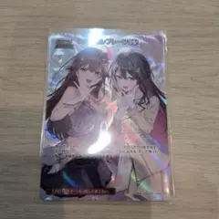 ホロライブカードゲーム エンチャントレガリア SR SorAZ セレブレーション