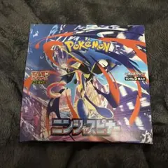 【未開封 シュリンクなし ぺりぺりあり】ニンジャスピナー BOX